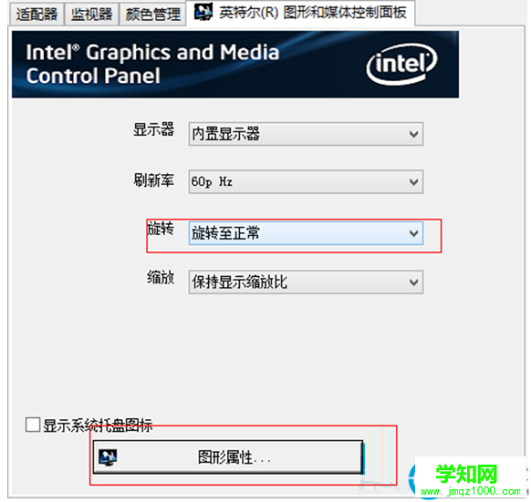 一键重装系统