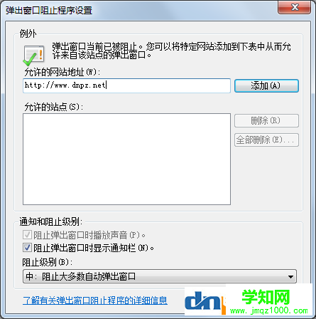 两招搞定win7系统IE浏览器自动跳出网页