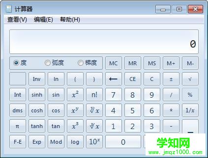 使用Vista系统出现蓝屏 电脑学习网