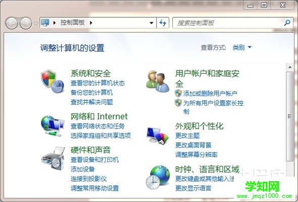 win8优化