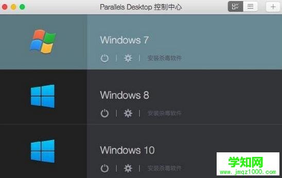 如何在Mac系统中安装Win7系统 电脑知识网