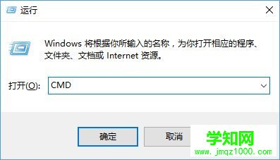 Win10桌面上的exe文件图标丢失了怎么办?_新客网