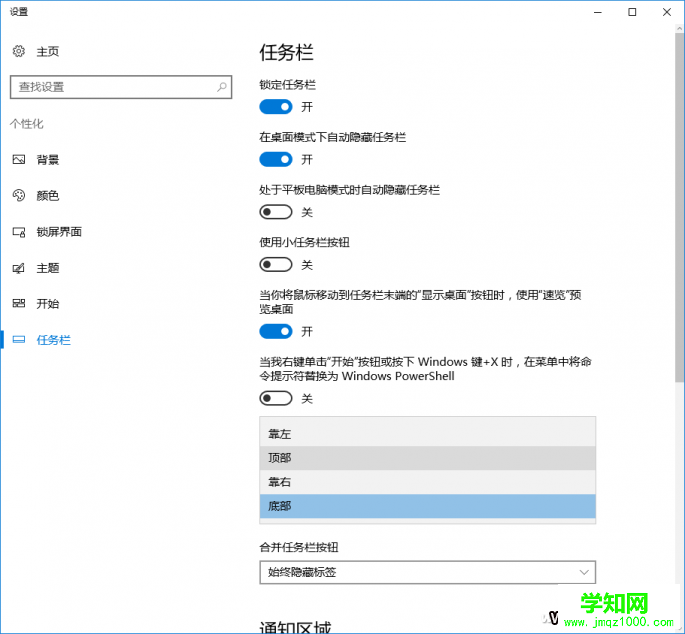 win10任务栏不见了?win10任务栏假死?