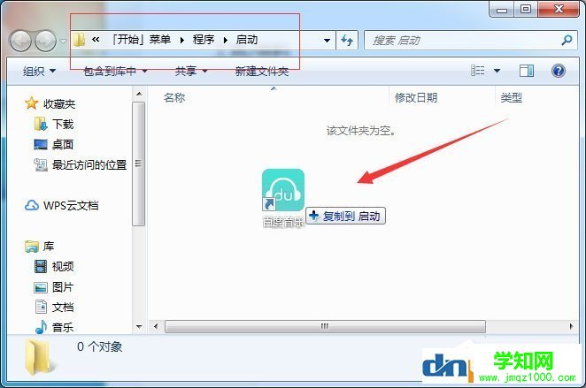 Win7系统怎么增加系统启动项？Win7系统增加系统启动项的方法