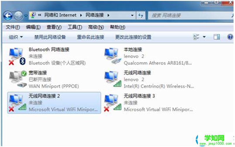 win7系统开启服务提示错误1067进程意外终止怎么办    