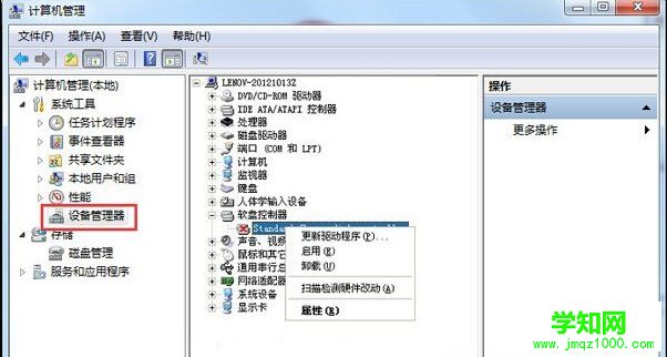 解决win7开机提示“Windows驱动器未就绪”窗口的方法