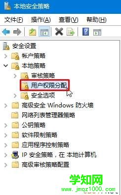 Win10系统禁止用户修改时间的方法介绍