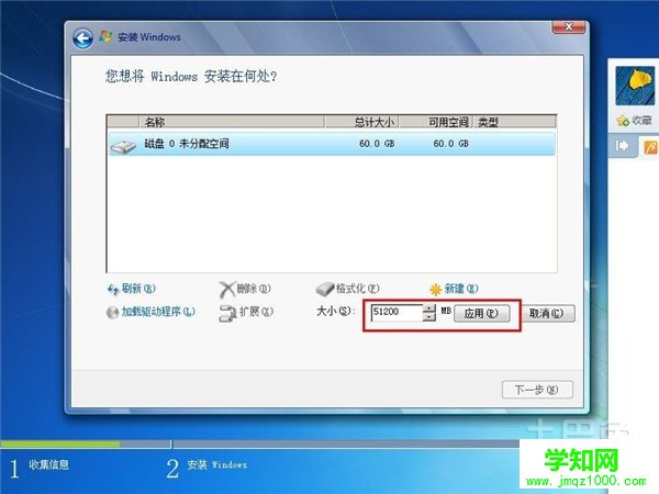 电脑系统安装教程