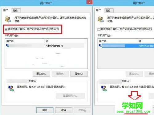 win10系统开机登陆密码如何取消