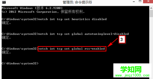 win8无线网络受限
