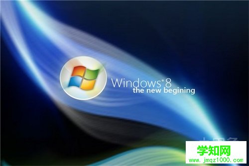 win8快捷键