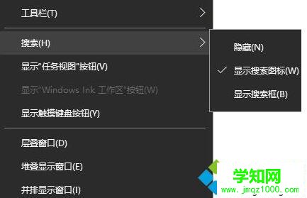 Win10怎样关闭windows搜索服务 Win10怎样关闭windows搜索服务