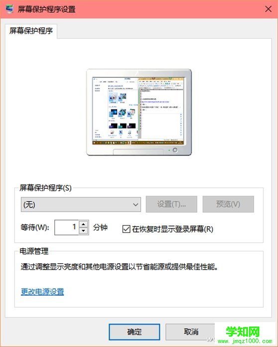 Windows 10锁屏技巧:教你轻松驾驭Windows锁屏功能