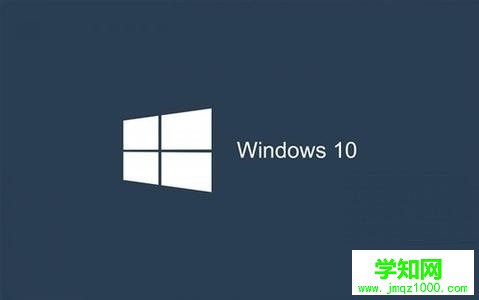 win10系统出现错误0x00000050的解决方法