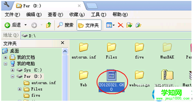 怎么用U盘重装win7系统  电脑高手