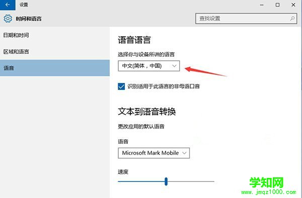 win10预览版10125开始菜单和Cortana打不开怎么办