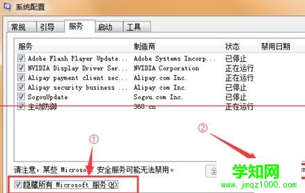 win10系统开机蓝屏错误代码0x00000001e怎么办