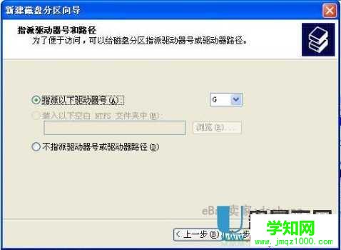 新买回来的移动硬盘如何分区才能用