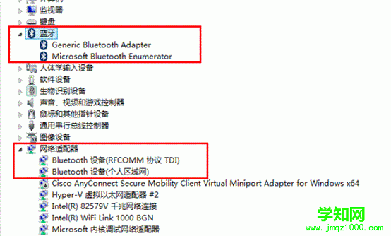 win7系统蓝牙图标在哪   