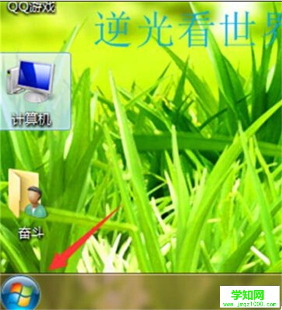 win7鼠标设置在哪里