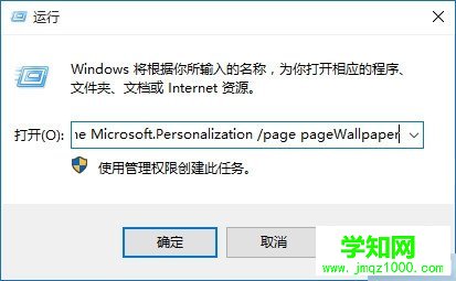 Win10桌面背景设置,如何设置Win10桌面背景设置打开方式,Win10桌面背景设置打开方式设置,Win10桌面背景设置打开方式