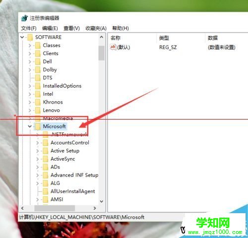 win10图片打开方式里没有默认照片查看器的解决方法