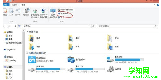 win8如何配置JDK