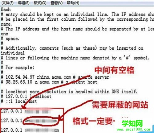 Win10怎么屏蔽想禁止访问的网站