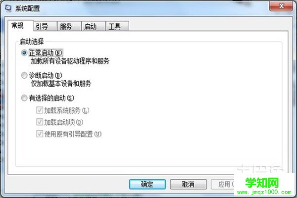 系统启动项管理