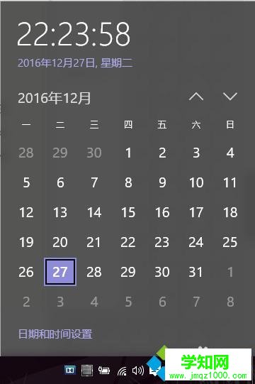美版windows10系统设置中文语言的步骤7 美版windows10系统设置中文语言的步骤7