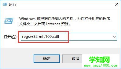 Win10开机提示“计算机中丢失mfc110u.dll”怎么办?_新客网