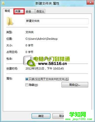 说明: http://webdoc.lenovo.com.cn/lenovowsi/new_cskb/uploadfile/20120524225958002.jpg