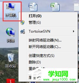 Win7如何添加IIS功能 武林网