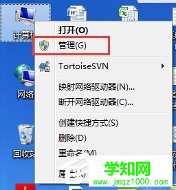 Win7如何查看电脑使用记录 电脑高手