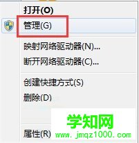 解决win7开机提示“Windows驱动器未就绪”窗口的方法