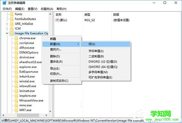 Win10在锁屏状态下打开某种应用程序的操作技巧