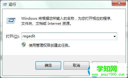 regedit