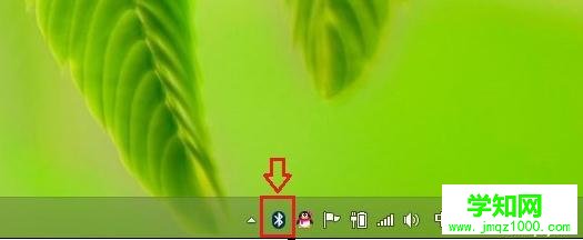 win10蓝牙不见了解决方法