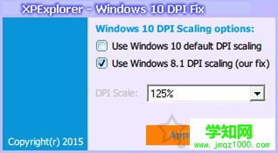 Windows10高分屏更改DPI后字体模糊完美解决方法