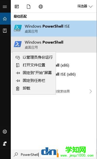 win10系统无法登录Xbox Live 0x80048504的解决方法