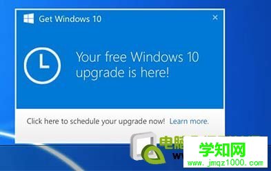 Image of notification icon