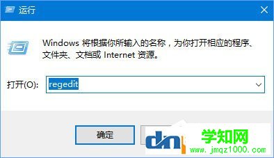 WIN7任务栏图标删不掉的解决方法？如何删除WIN7任务栏图标
