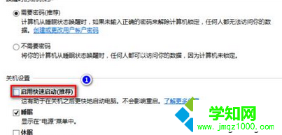win8系统进入bios查看cpu温度的小技巧（图文介绍）