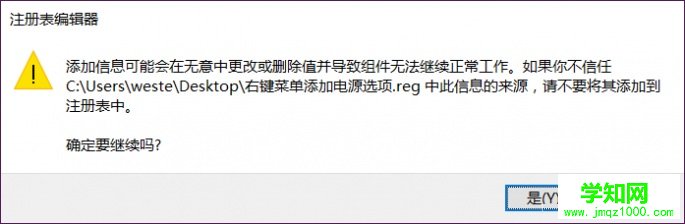 Win10小技巧：Win10竟然可以这样关机