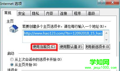 win7电脑如何批量复制IE浏览器中的网址？