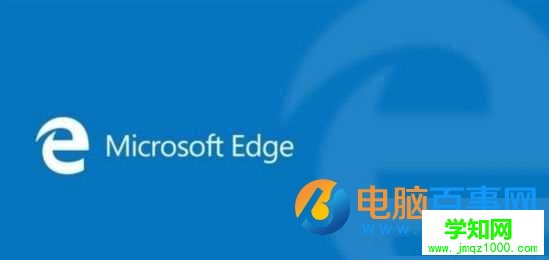 Win10 Edge浏览器怎么重装   武林网