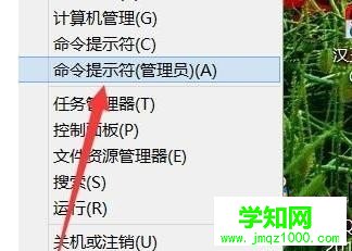 Win10电脑控制面板在哪里