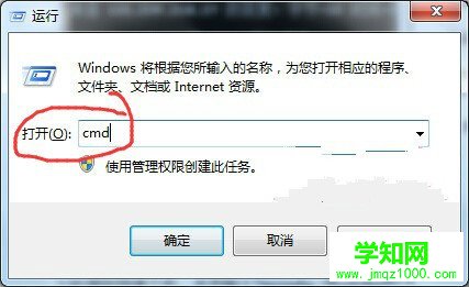 Win8系统浏览网页出现网络连接错误118该怎么修复