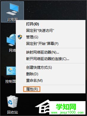 Win10系统如何禁用光驱？禁止读取光驱的方法