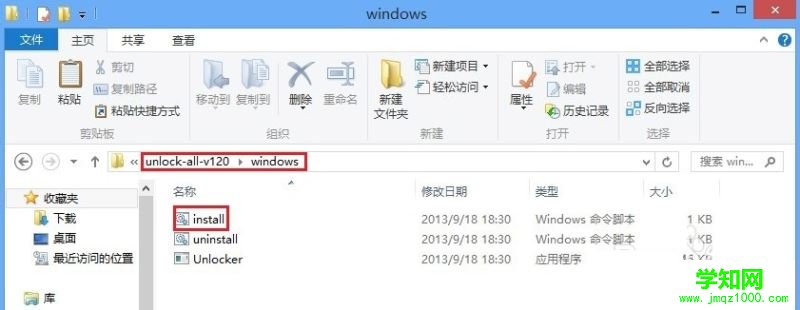 vmware10上如何安装Mac10.8系统 武林网